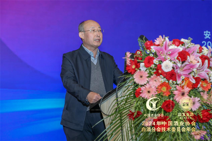 2024中国酒业协会白酒分会技术委员会年会引发业界关注(图6)