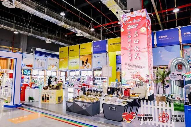 酒讯深度丨年货节是白酒的机会吗？(图2)