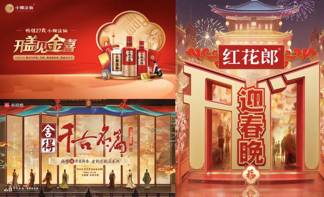 酒讯深度丨年货节是白酒的机会吗？(图8)