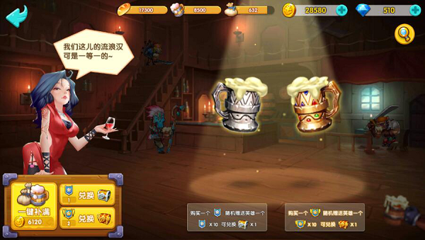 逃出时尚红酒吧(图4)