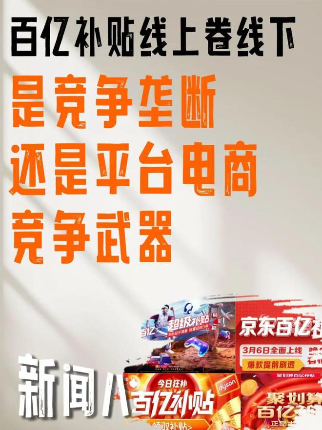卓鹏战略看2024中国酒业十大新闻(图7)