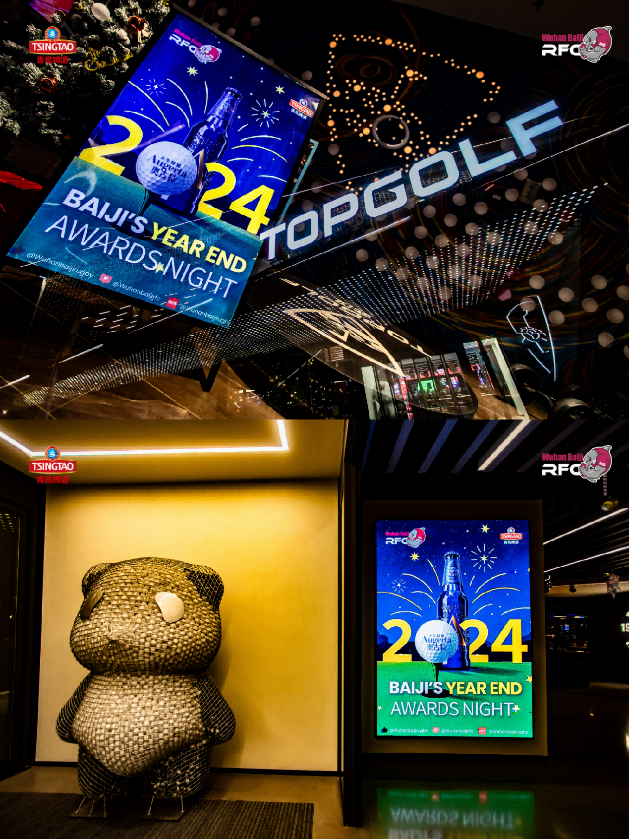 用欢乐迎接新年TOPGOLF拓高乐武汉开启公司团建、年末聚会新模式(图2)