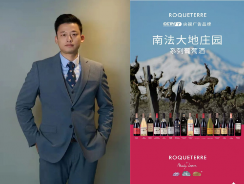 从2024黄埔马拉松到法国大地庄园红酒的品质人生(图9)