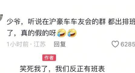 韩国人去上海免签吃红烧肉竖大拇指吃烤鸭用纸卷并吐槽难吃(图2)
