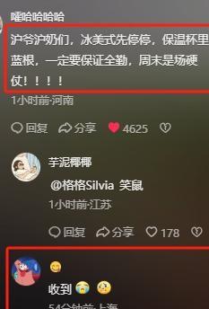 韩国人去上海免签吃红烧肉竖大拇指吃烤鸭用纸卷并吐槽难吃(图13)