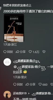 韩国人去上海免签吃红烧肉竖大拇指吃烤鸭用纸卷并吐槽难吃(图14)