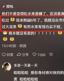 韩国人去上海免签吃红烧肉竖大拇指吃烤鸭用纸卷并吐槽难吃(图16)