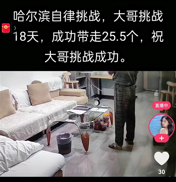 中国版“鱿鱼游戏”专坑没钱人(图3)