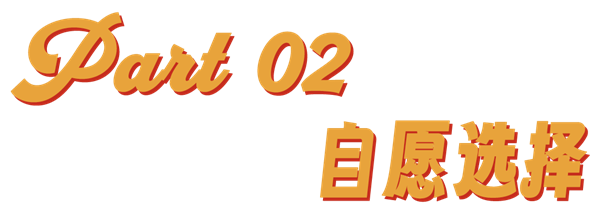 中国版“鱿鱼游戏”专坑没钱人(图6)