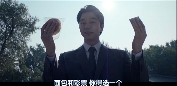 中国版“鱿鱼游戏”专坑没钱人(图9)