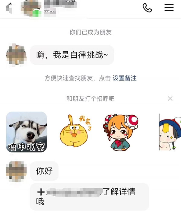 中国版“鱿鱼游戏”专坑没钱人(图10)