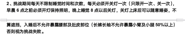 中国版“鱿鱼游戏”专坑没钱人(图11)