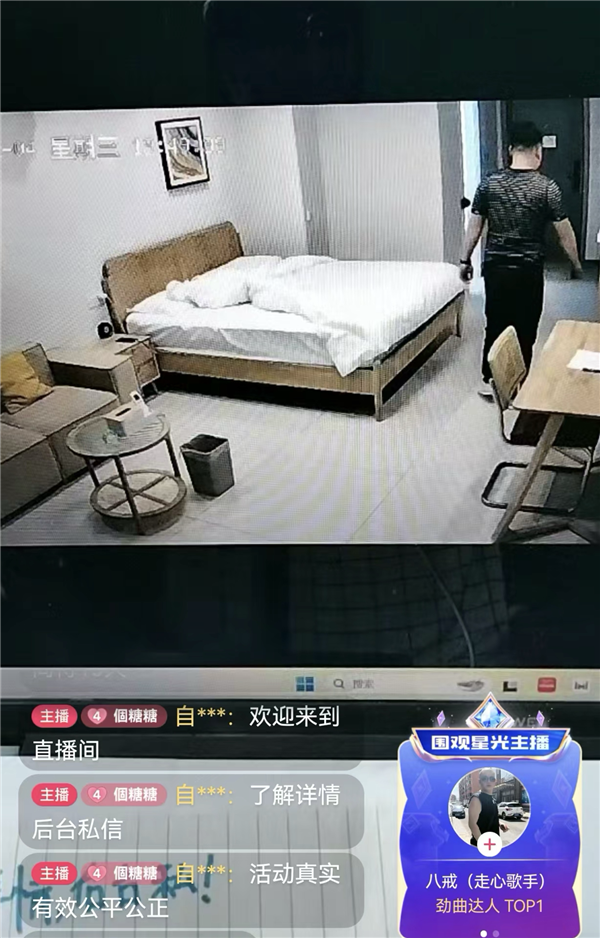 中国版“鱿鱼游戏”专坑没钱人(图13)