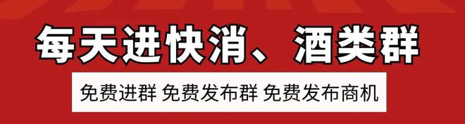 2024年白酒品牌价值排行榜(图5)