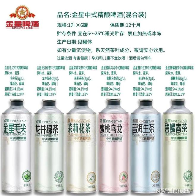 河南文化产业盛典召开！金星中式精酿啤酒荣获“年度文化+品牌营销事件”奖项！(图3)
