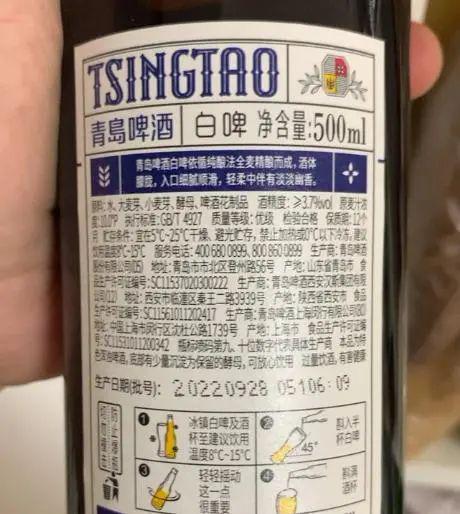 白啤劲大还是啤酒？啤酒新贵与传统有何不同(图2)