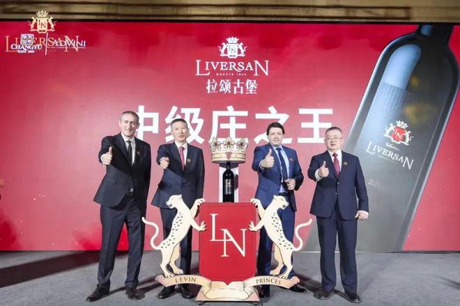 张裕：内外兼修的2024(图4)