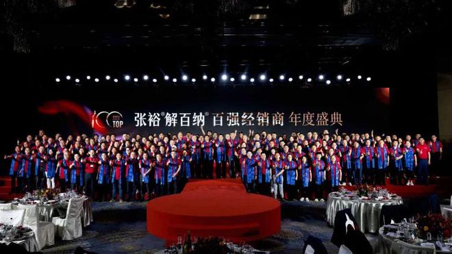 张裕：内外兼修的2024(图6)