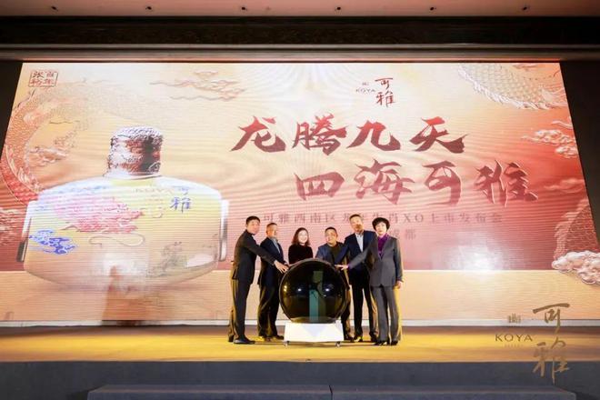 张裕：内外兼修的2024(图8)