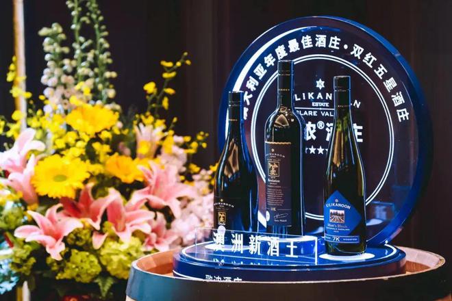 张裕：内外兼修的2024(图11)