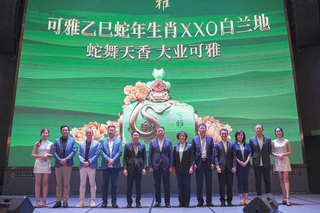 张裕：内外兼修的2024(图23)