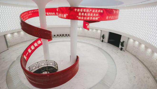 张裕：内外兼修的2024(图25)