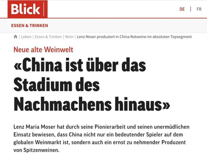 张裕：内外兼修的2024(图29)