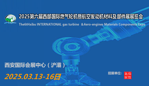 2024年深圳糖酒会(图2)