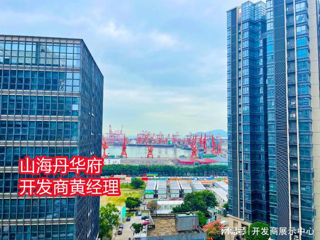 山海丹华府会不会烂尾【深圳】山海丹华府开发商是谁(图1)