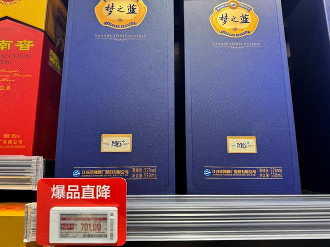 新年第一枪!今世缘、洋河相继宣布控量(图2)