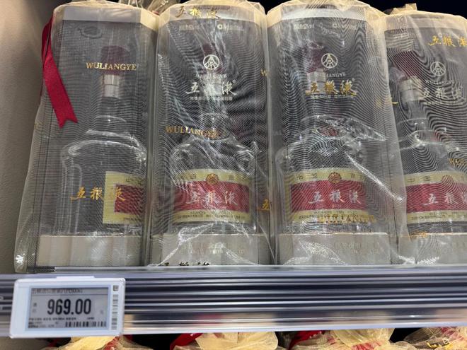 新年第一枪!今世缘、洋河相继宣布控量(图3)