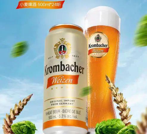 德国十大顶级啤酒品牌你喝过几款？(图4)