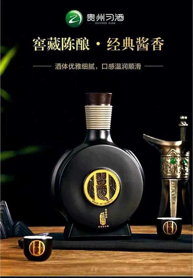 2024年中高端白酒口感排行前十名(图5)