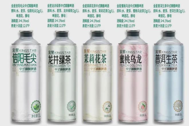 金星啤酒与信阳茶叶协会和解原产品改名“金星毛尖”！(图1)