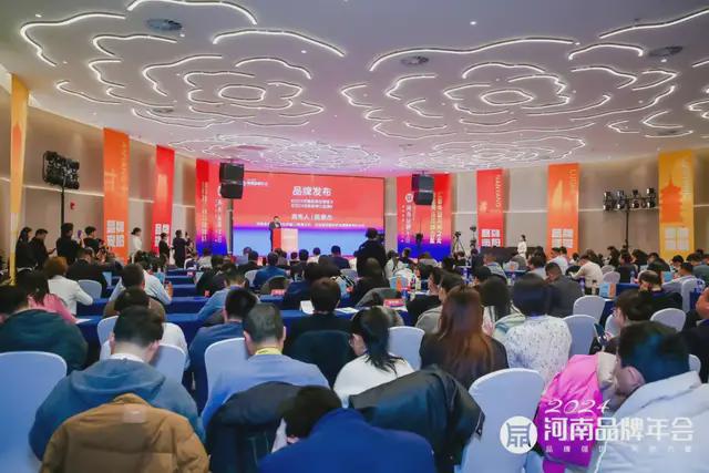 金星啤酒闪耀2024河南品牌年会4项殊荣彰显品牌实力！(图1)