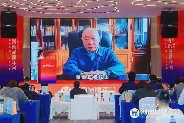 金星啤酒闪耀2024河南品牌年会4项殊荣彰显品牌实力！(图6)