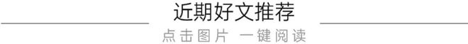 酒鬼酒2025重点打透湖南市场；枝江酒业2025目标增长30%；贵阳拟培育扶持一批精酿啤酒品牌丨中酒展日报(图1)