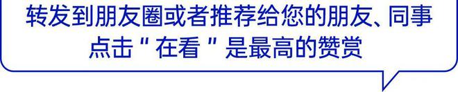 酒鬼酒2025重点打透湖南市场；枝江酒业2025目标增长30%；贵阳拟培育扶持一批精酿啤酒品牌丨中酒展日报(图2)