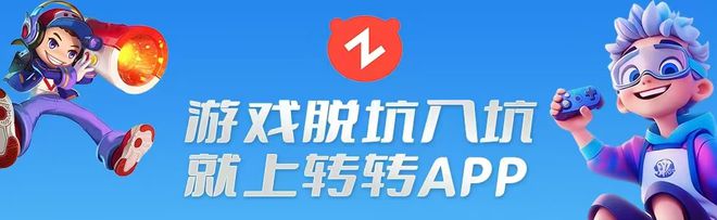 2025年十大游戏交易排行榜盘点(图1)