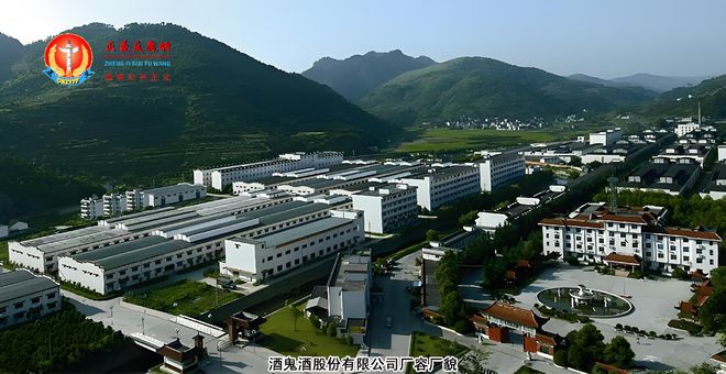 “酒鬼酒”预估2024年归母净利润下降98%(图1)