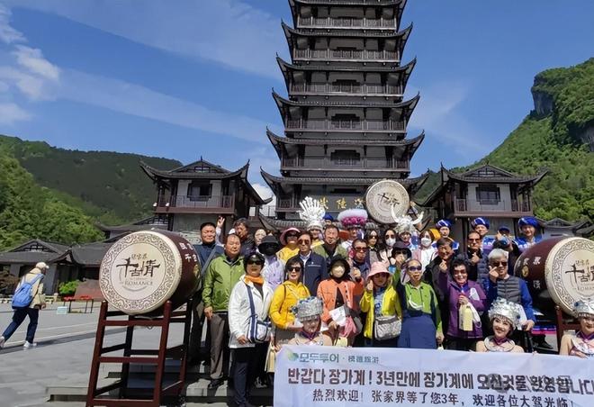 韩国人回国后发现泡菜锅难以下咽才意识到原来对中国一无所知(图10)