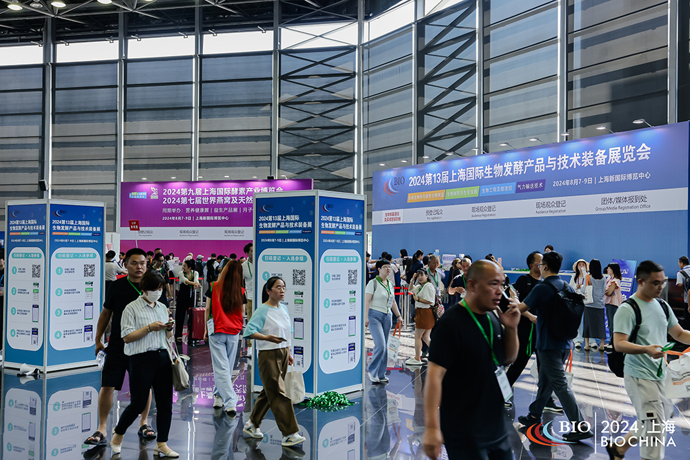2025中国（山东）精酿啤酒与技术装备展览会(图3)