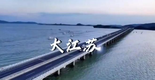 为什么说江苏是2024年中国经济最大赢家？(图1)