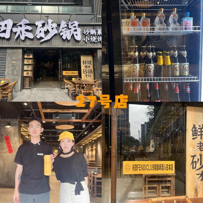 啤酒与节日装饰:营造节日氛围的奇妙整合(图1)