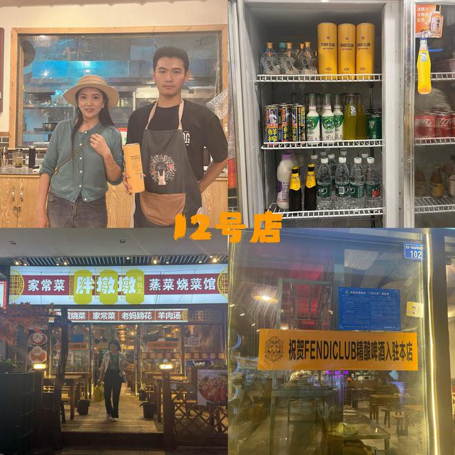 啤酒与节日装饰:营造节日氛围的奇妙整合(图3)