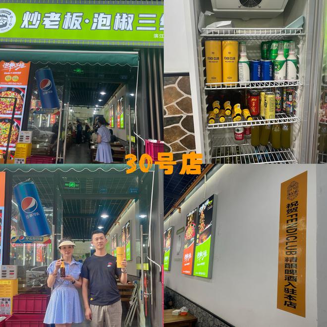 啤酒与节日装饰:营造节日氛围的奇妙整合(图2)