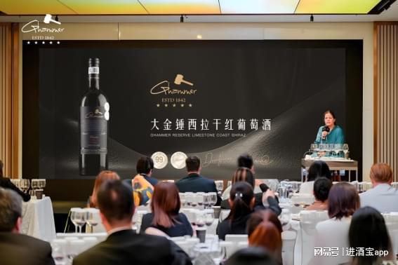 Ghammer金锤葡萄酒财报：四季度中国市场销量表现亮眼(图2)