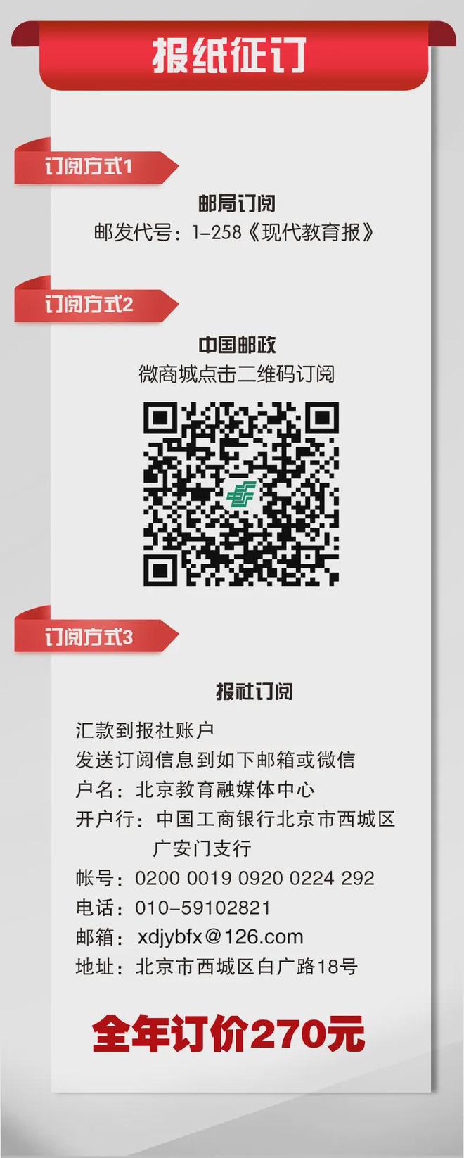 小学生绘出千里江山大学生舞出水墨画卷……一周校园新鲜事(图8)