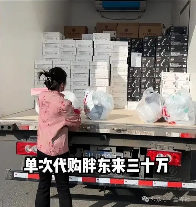 月入15万？代购逼得胖东来线上销售部分商品：购买攻略来了(图2)