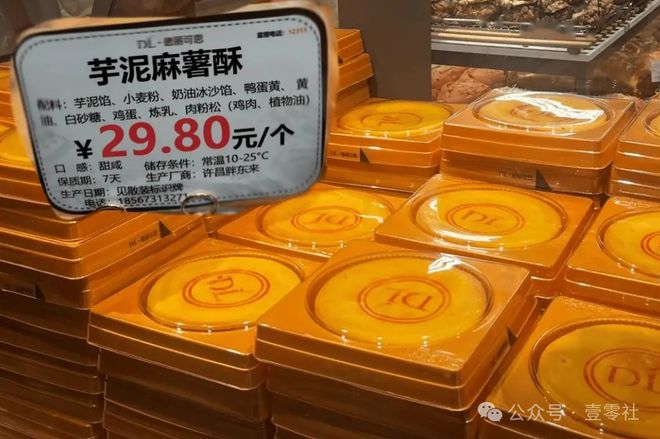 月入15万？代购逼得胖东来线上销售部分商品：购买攻略来了(图5)